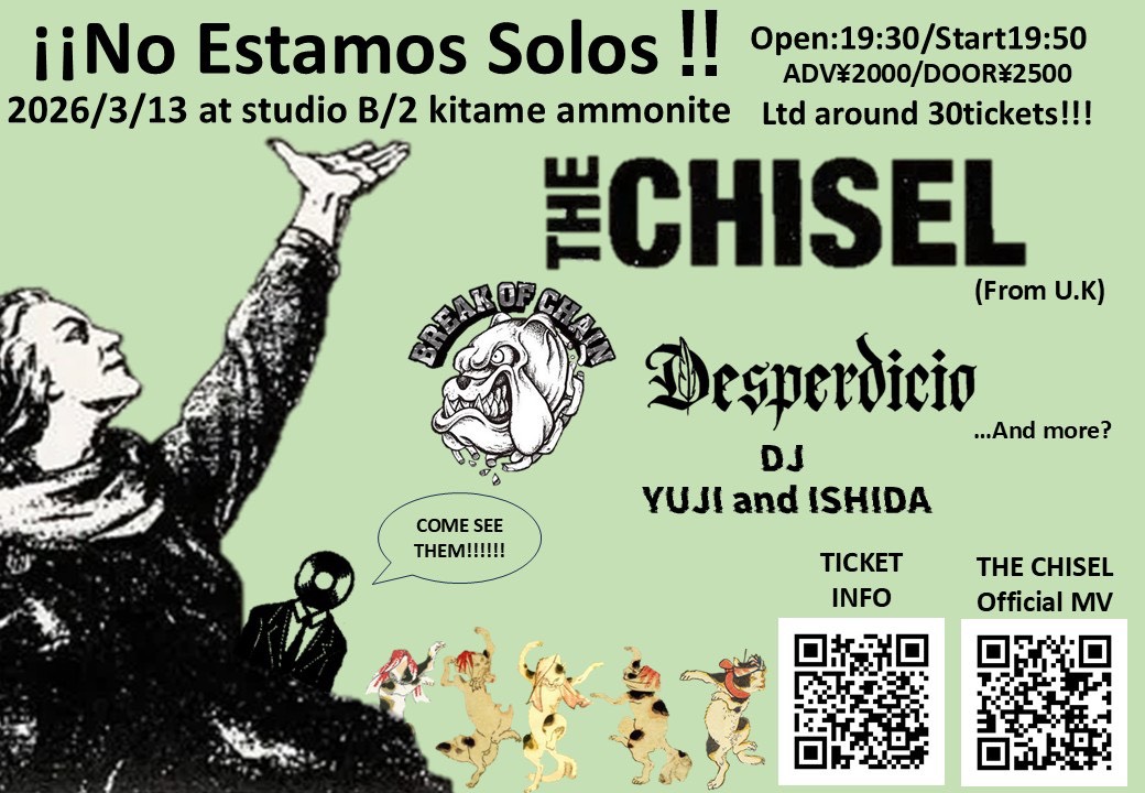 pakapaka43's tweet photo. 【Desperdicioライブ予定】
2026/3/13(fri)
｢ii No Estamos Solos !!｣
@ STUDIO B2北目 Ammonite
Open 19:30/Start 19:50
adv ¥2000/door ¥2500

・THE CHISEL（from U.K)
・BREAK OF CHAIN
・DESPERDICIO
　and more…？

・DJ YUJI / ISHIDA

↓チケット予約はこちら↓
https://t.co/Ct7ATOIh2w https://t.co/YWo8JV8kRy