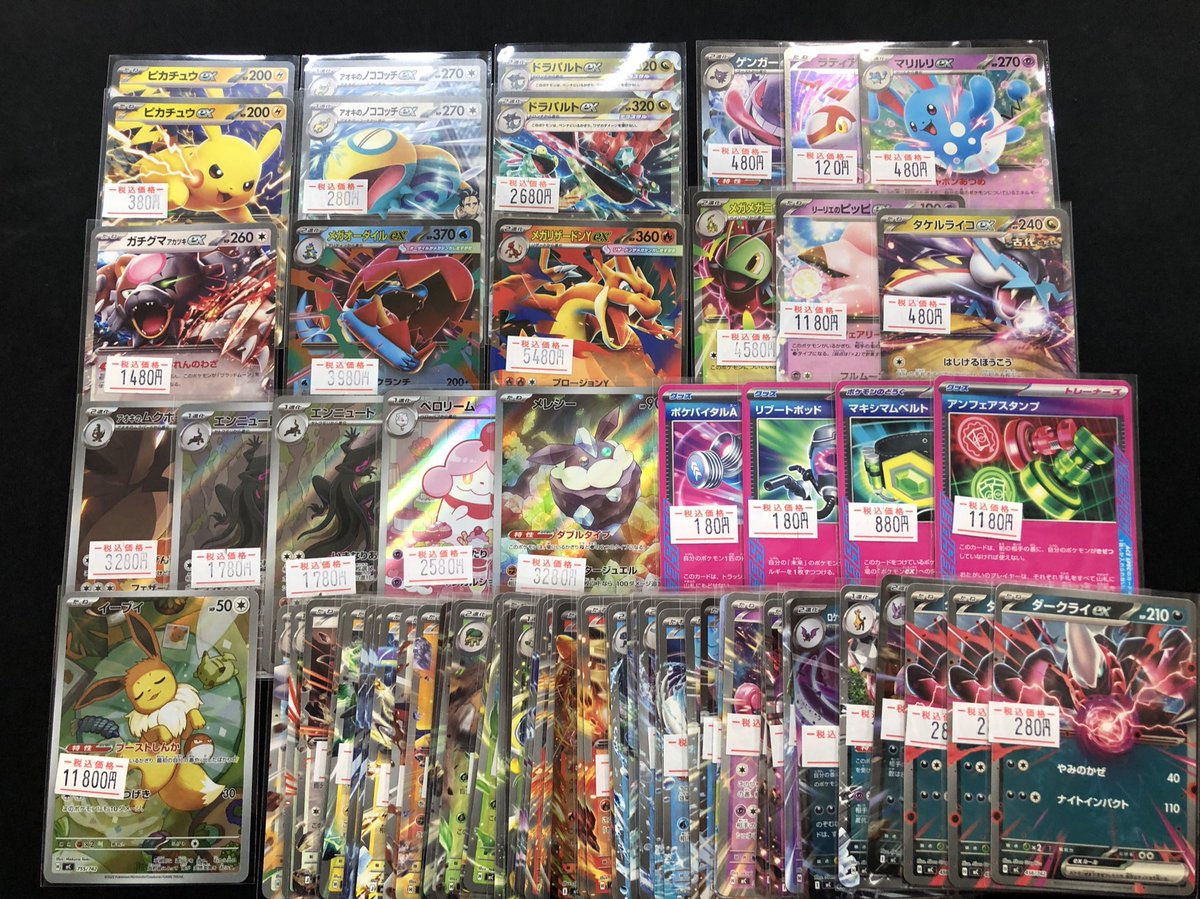 ポケモンカード専門店／／ ノーマル仕様カードが多数入荷いたしました