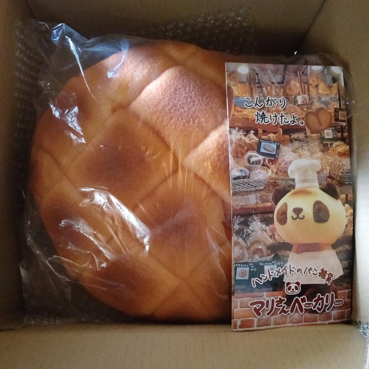 マリさんベーカリーさんのメロンパンのベレー帽。 ・｡:ﾟ+(*'ω')+ﾟ