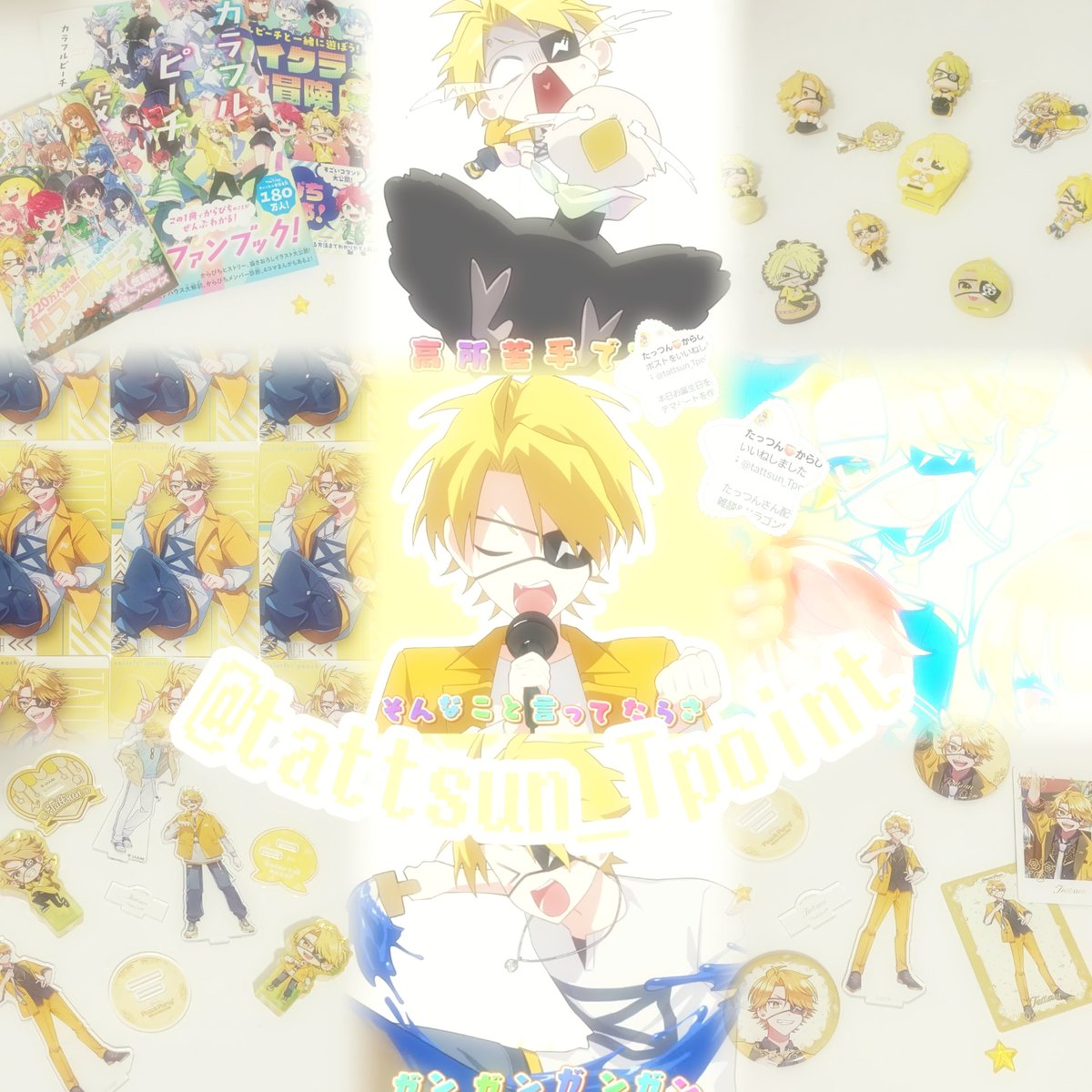 くをぺち (@Shikiso_chan13) / Posts / X