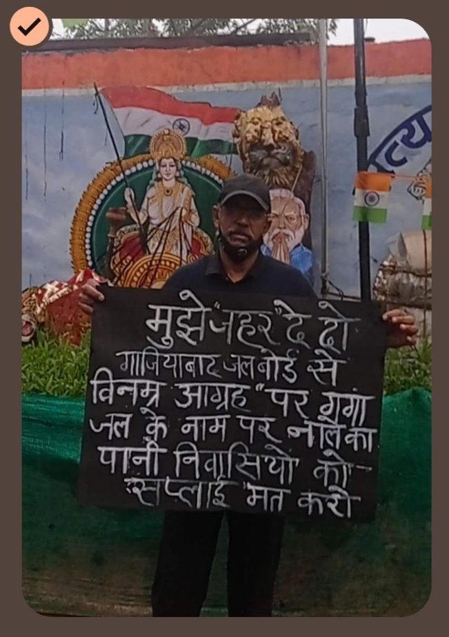 Hemant Bhardwaj tweet media