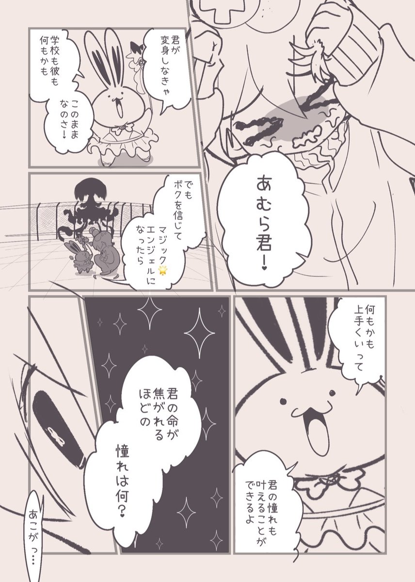 2B_bb0's tweet photo. https://t.co/5XbV3sngvu