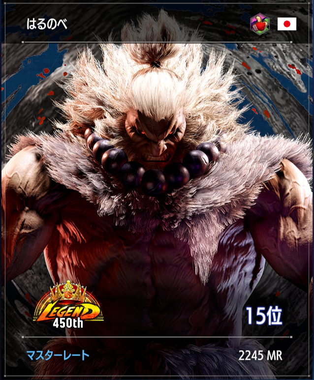 はるのべ tweet media