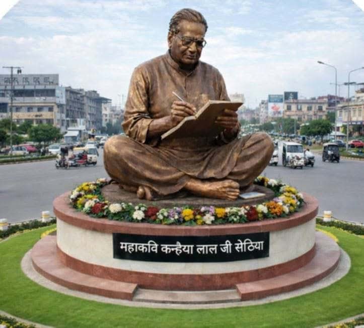 Siddharth Sethia सिद्धार्थ सेठिया tweet media