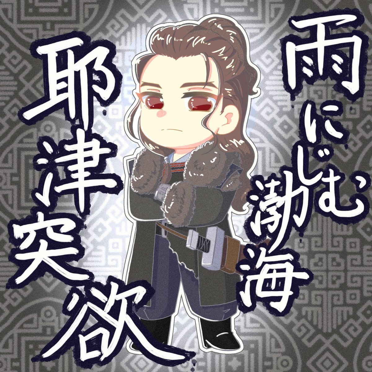 月組パレ
空っぽの国だけが残された突欲くんのその後はどこで観られますか？