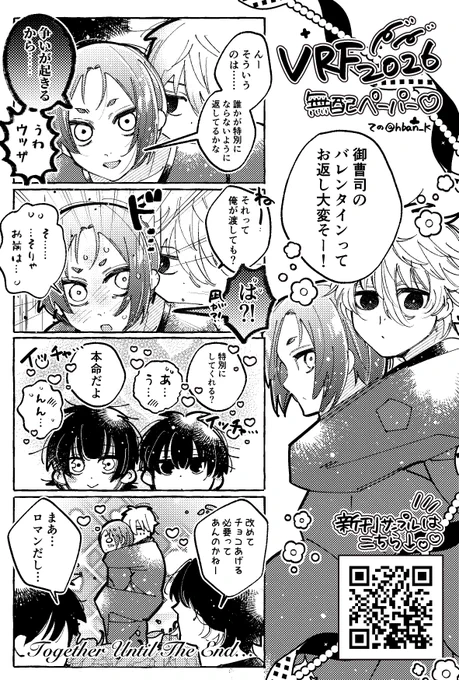 ngro / イベントお疲れ様でした❣️

無配と差し入れ絵です❣️実は地味につながっておりましたᐡᴗ ̫ ᴗᐡ👍🏻✨

頂いたご感想や差し入れ等々大切に大切に頂きます💖ありがとうございました💖 