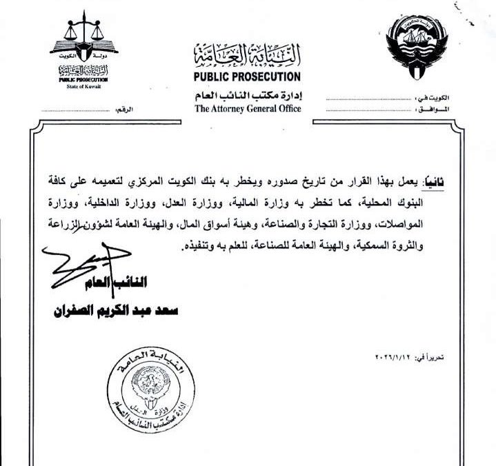 Dhirar21's tweet photo. نبحث عن الحق 
ولا نضرب سمعة احد !
نسعى لمحاسبتك انت وعصابة سرقة الاراضي

اذا كنت نظيف اليد ارجع للكويت لاتهرب وقدم مالديك من ادلة تثبت براءتك 

بعد عام اتضح كل ماذكرته ضدك وافعالك https://t.co/U0MWIox8z9