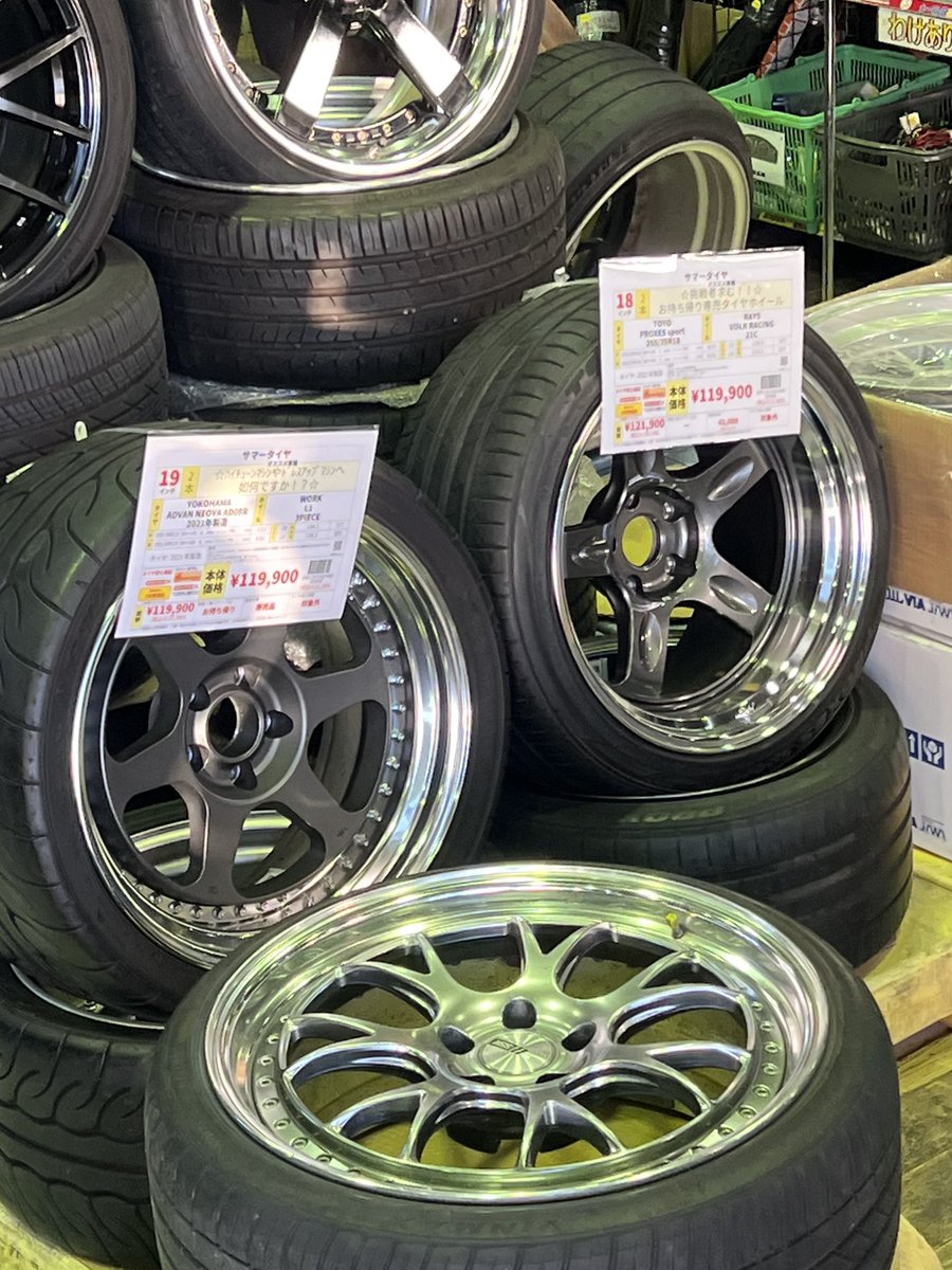 本命ホイールをアップガレージで購入してしまった‼️