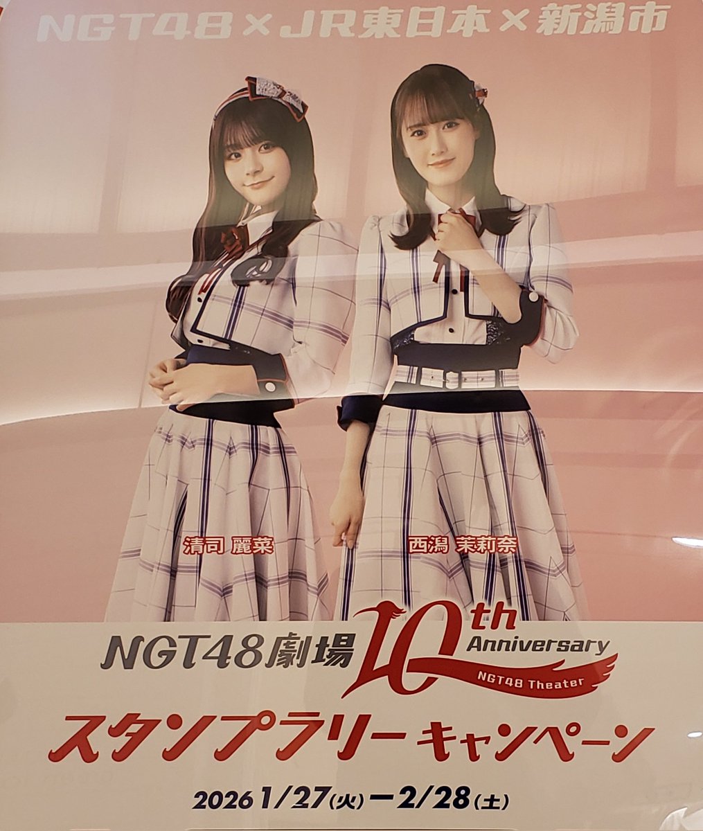 何年も、何度も何度も通った道 NGT劇場のある拠点と言える場所 劇場10