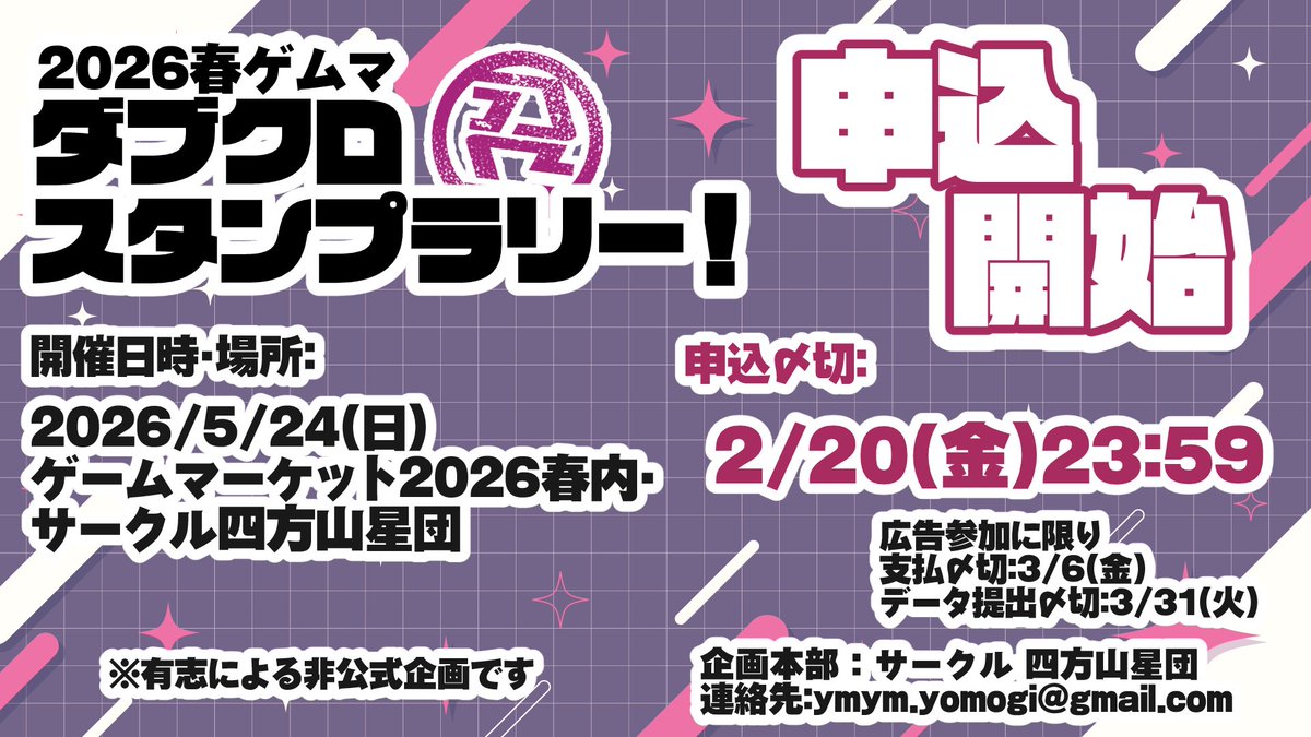 運命院だいす🎲🪢TRPGVTuber tweet media