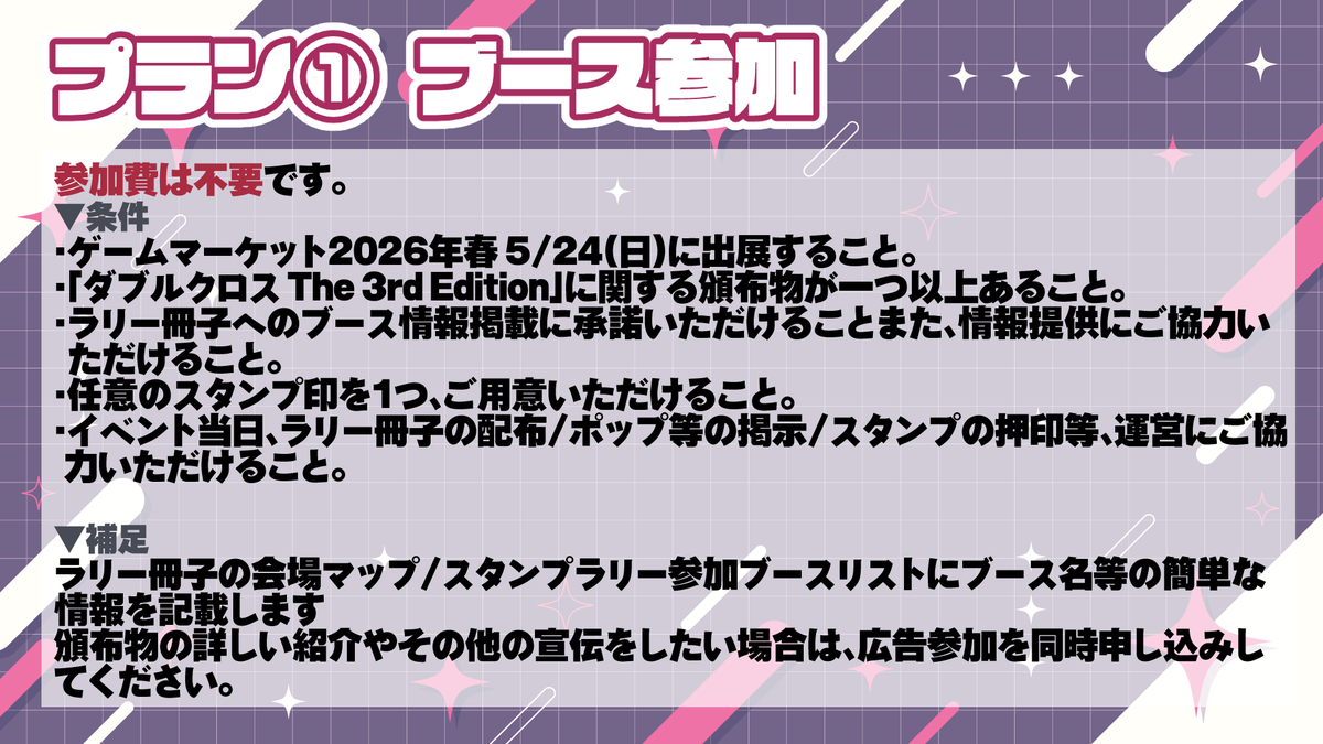 運命院だいす🎲🪢TRPGVTuber tweet media