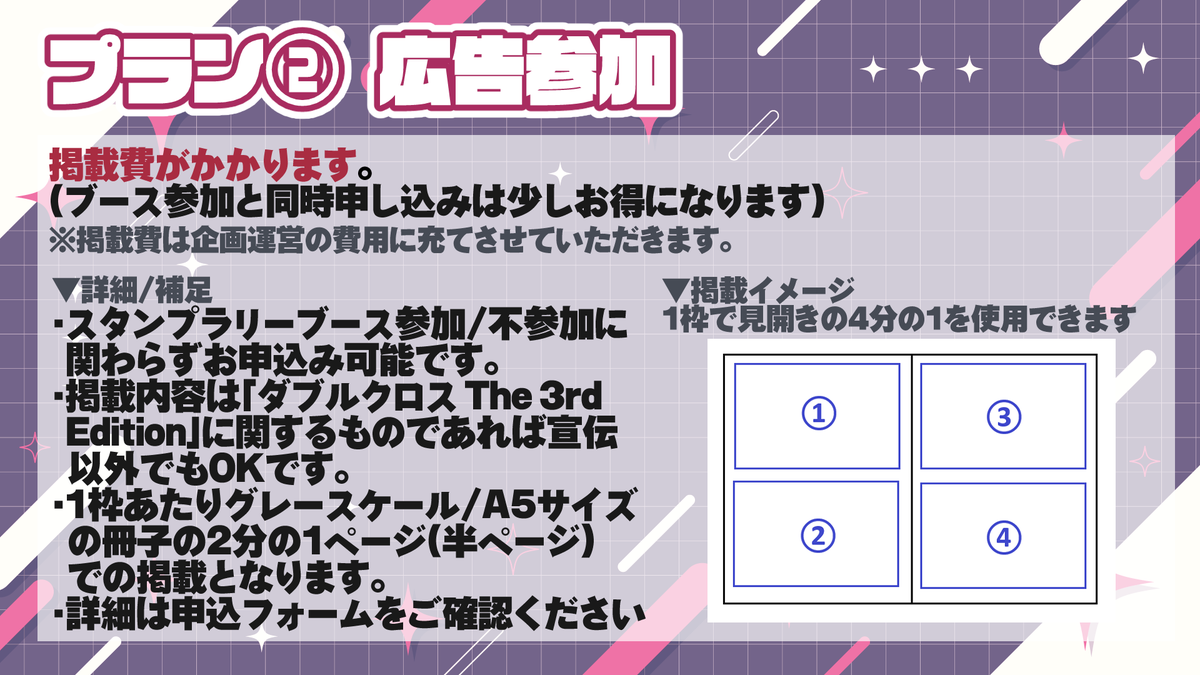 運命院だいす🎲🪢TRPGVTuber tweet media