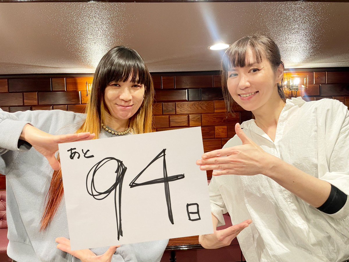 afoc_official's tweet image. a flood of circle 20周年記念公演
LIVE AT 日本武道館
afloodofcircle.com/budokan2026/

🧅🧅🧅🧅🧅🧅
開催まであと【94日】
🧅🧅🧅🧅🧅🧅

with アサヒキャナコ
@bdcanako

武道館チケット先行中💨
w.pia.jp/t/afloodofcirc…

#フラッド
#AFOC日本武道館への道