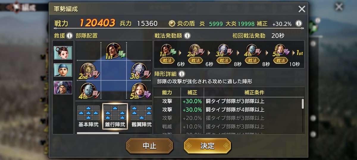 バフ影響もあるけど廉頗無しで12万突破🎉
シーズン1が10万と考えるとだいぶ伸びました~👍
残り時間は温泉と親睦でゆっくりしたい

#キングダム覇道