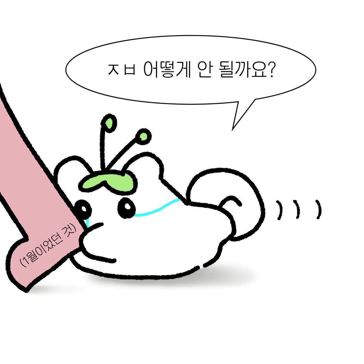 햄주인 tweet media