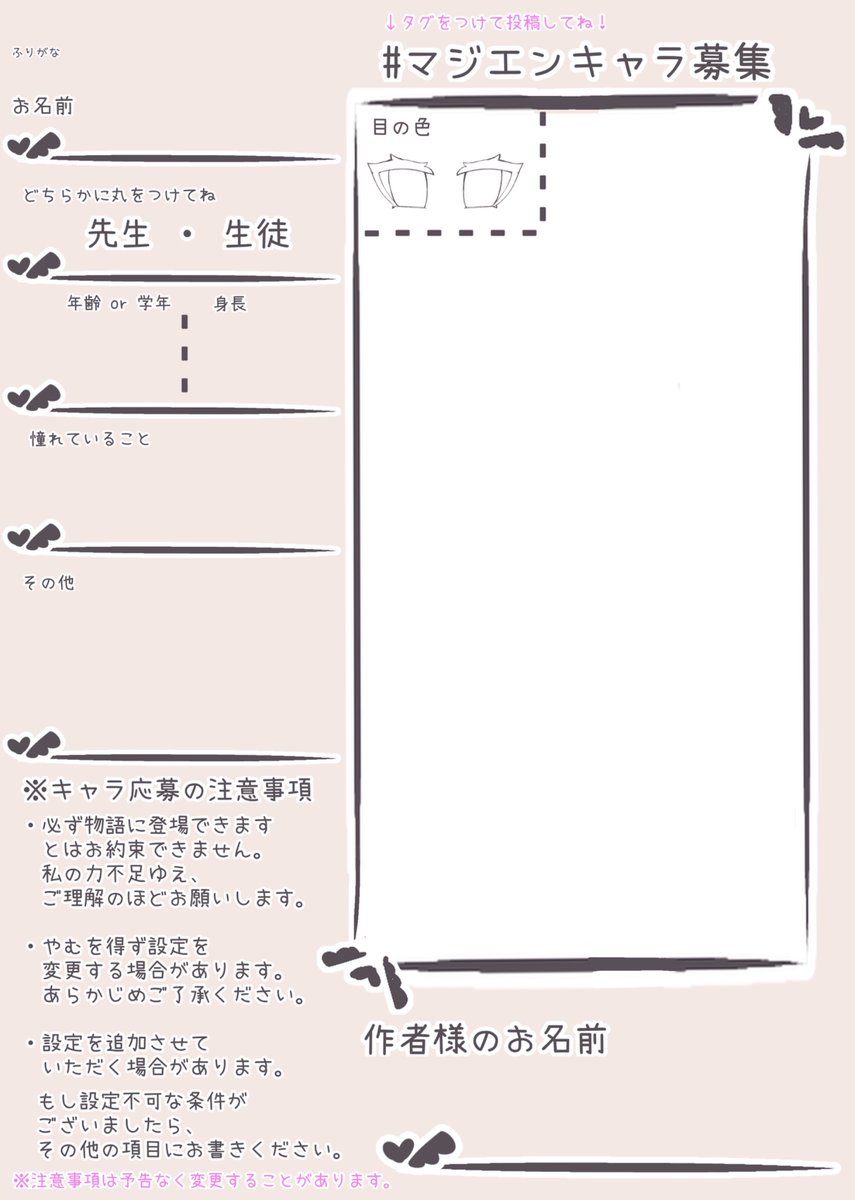 2B_bb0's tweet photo. いったんここまで描いたやつ！
募集中❣️です！ https://t.co/KwQqwKSjRD