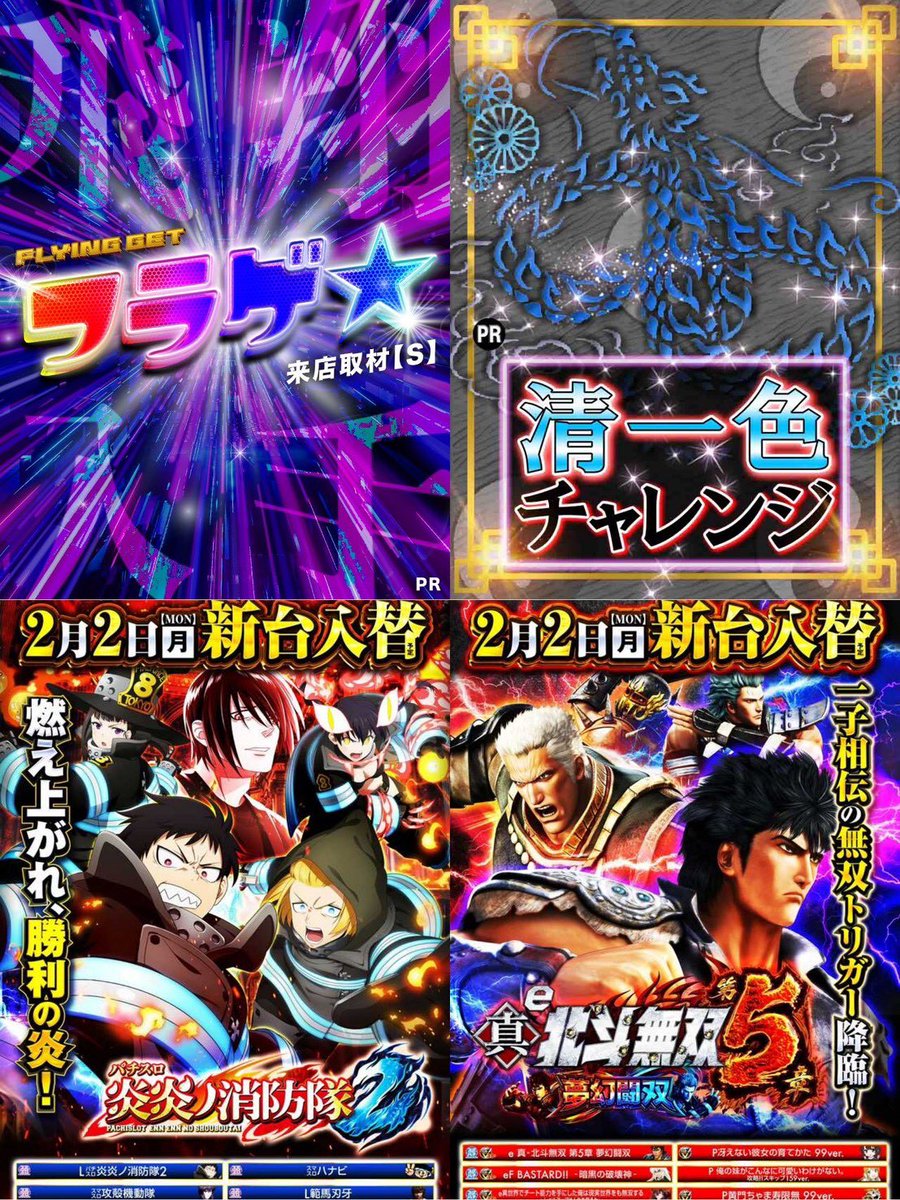 ここたん ✨２点❤️ 今日も一日お疲れ様でした！ゆっくりされて下さいね😊🙇 では、今日の