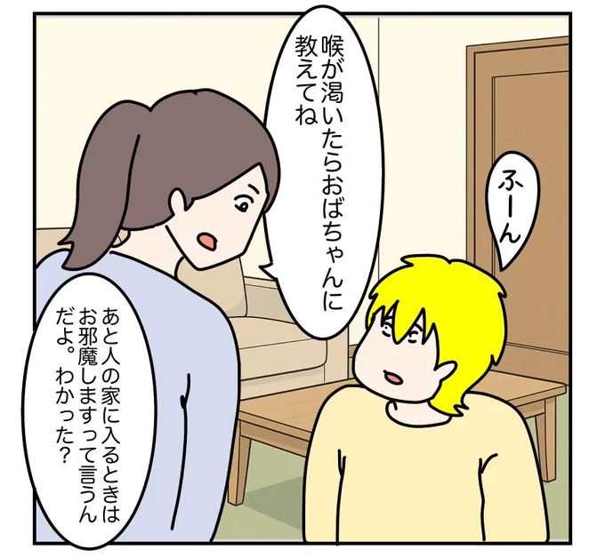 (4/4) 