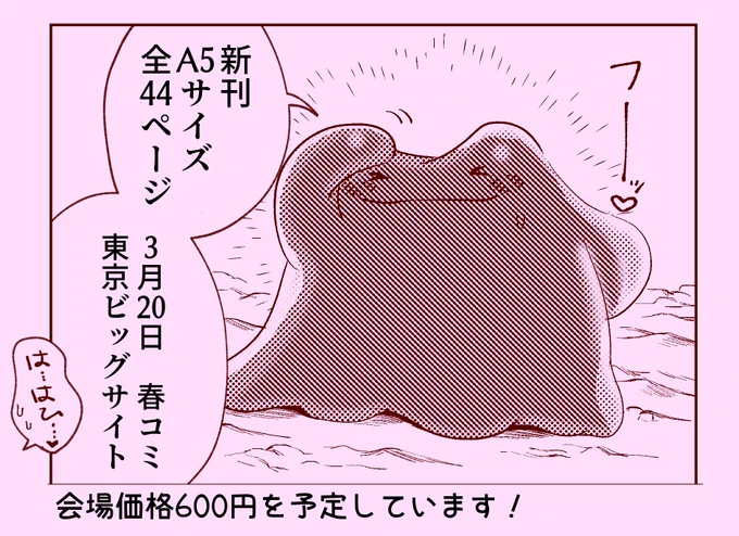 アンケートにもご協力よろしくお願いいたします。
https://t.co/zFKyx2CJE5
◆回答期限:2026/2/8(日) まで 