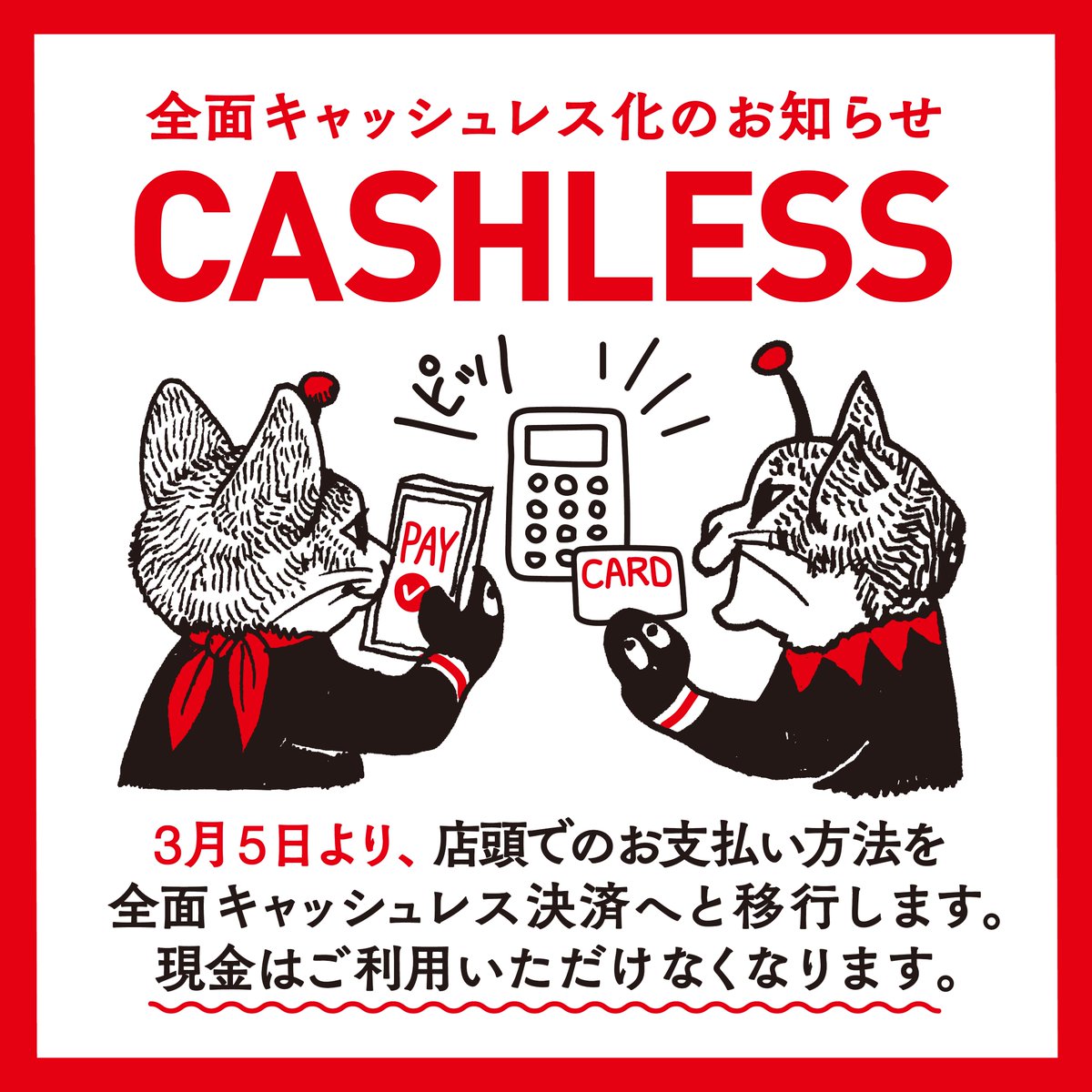 ＊チャルリズ様お取置き2/28＊