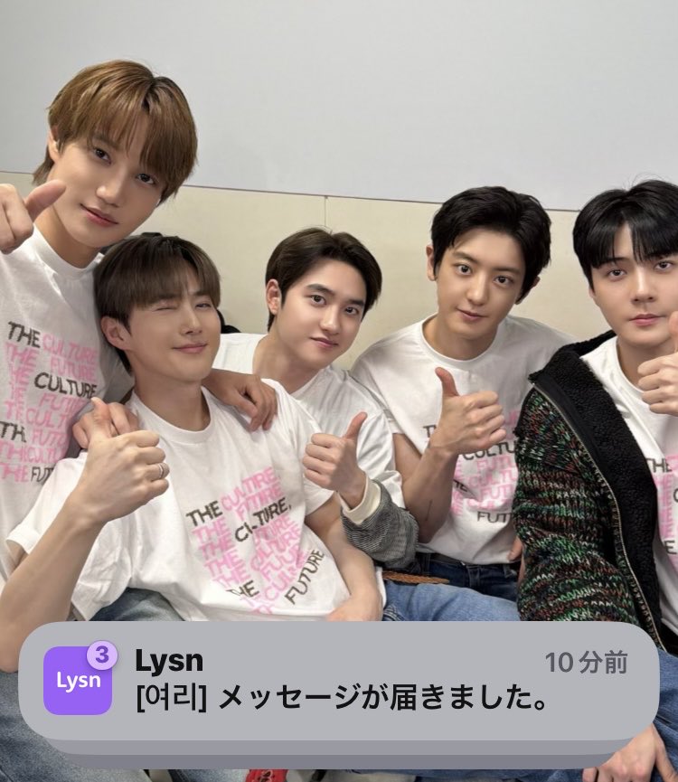 260201 チャニョルちゃんからbubble届いた 🫧💌🎉👏🏻 『 Crown