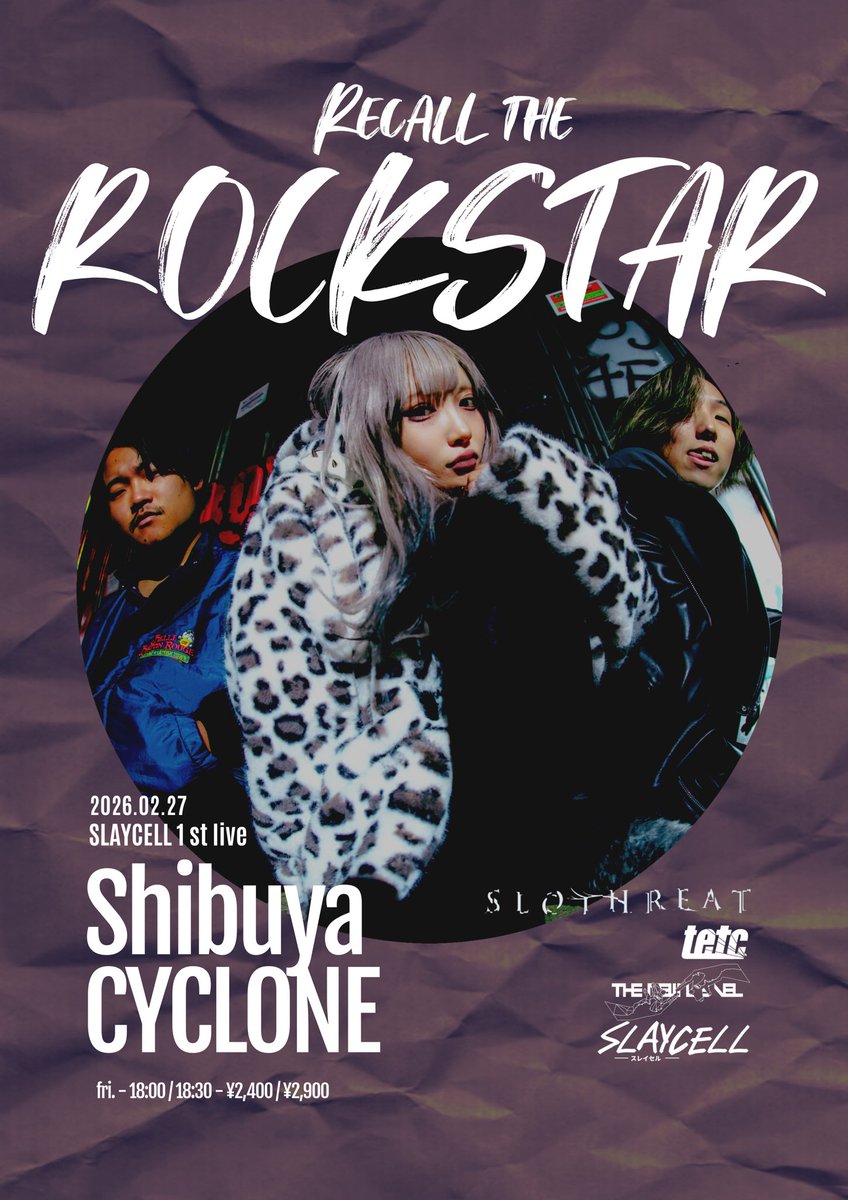 𝑩𝑰𝑮 𝑳𝑶𝑽𝑬なひとたちの新たなバンド、なんとドラム叩きます