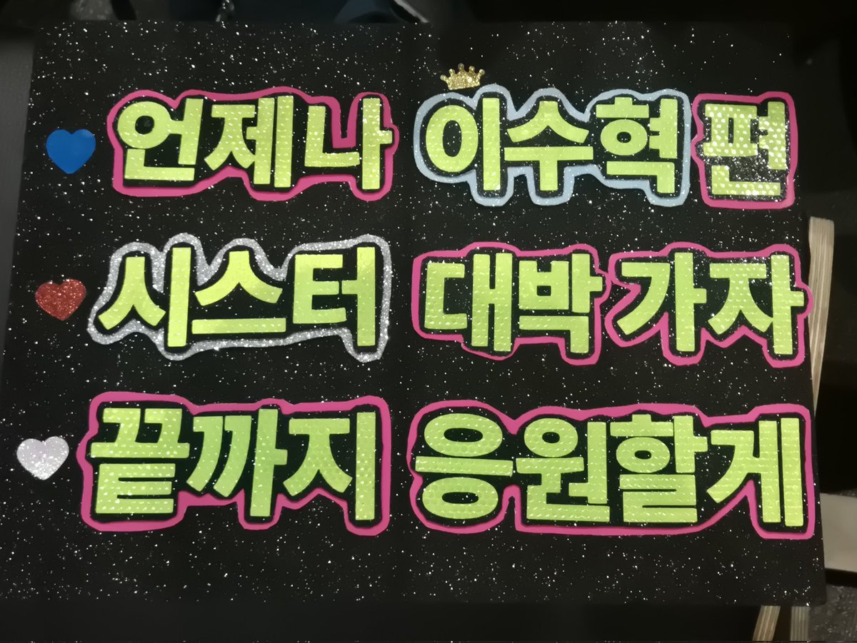 겨울을 가장 따뜻하게 보내는 방법은?
바로 #시스터 무대인사를 보는 것👀✨️

관객 여러분의 뜨거운 사랑에
실내 온도 128도 급상승🔥

🔒압도적인 서스펜스 <시스터>
🔗지금 바로 예매하기!

#정지소 #이수혁 #차주영 #절찬상영중