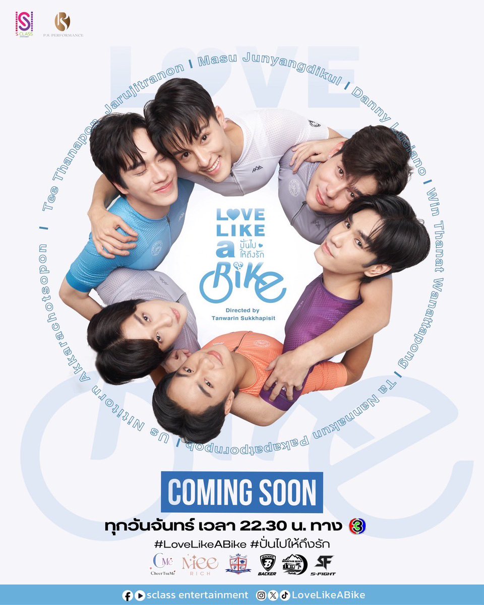 นับถอยหลังไปพร้อมๆ กัน...ใกล้จะได้เจอกันแล้ว 😍

Love Like A Bike ปั้นไปให้ถึงรัก 🚲  ซีรีส์ฟิลกู๊ด ที่จะพาทุกคนไปพบกับความสนุกที่สุดแสนจะอบอุ่นหัวใจ 💙

พบกันเร็วๆ นี้ ทาง ช่อง3 #ดูทีวีกด33
📺 ทุกวันจันทร์ เวลา 22.30 น.

#LoveLikeaBike #ปั่นไปให้ถึงรัก
#SclassEntertainment