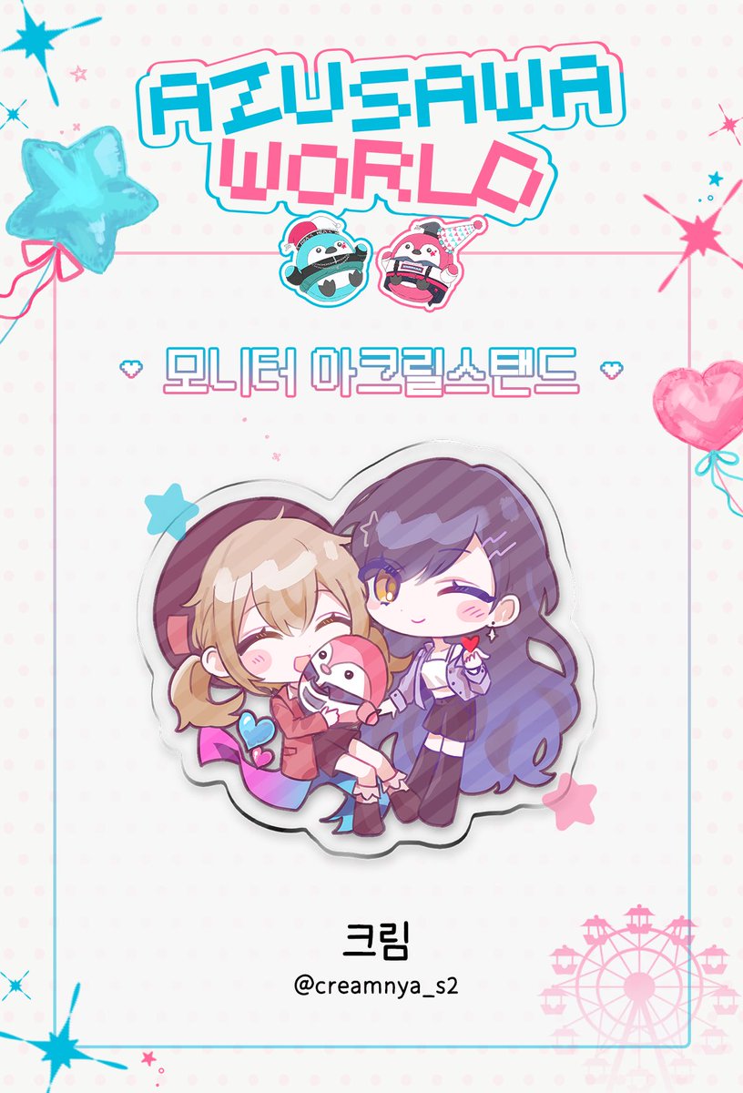 Azusawa world : 2026 아즈사와 코하네 생일카페 tweet media