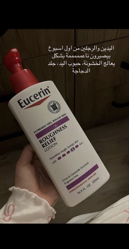 نِّيره🦋 كود خصم نون NAN234 tweet media
