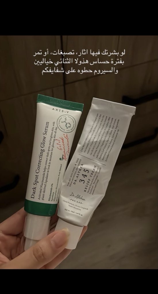 نِّيره🦋 كود خصم نون NAN234 tweet media
