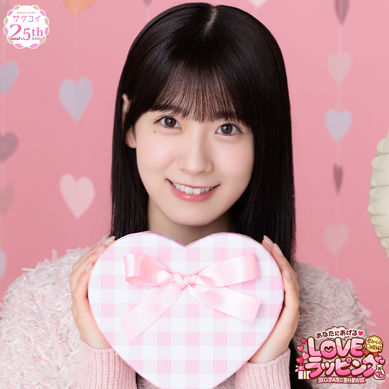 サクコイ【公式】 (@sakukoiofficial) / Posts / X