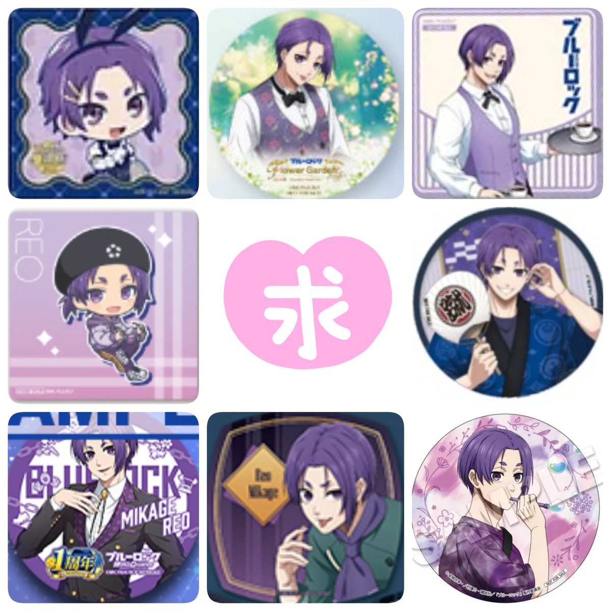 39_teeeeen's tweet photo. 【交換希望】
ブルーロック ブルロ コースター

譲）画像1〜3枚目
潔 蜂楽 氷織 凪 雪宮 千切 乙夜 冴 士道 烏 凛

求）画像4枚目
または異種 御影

✽郵送または名古屋市内手渡し
✽所持しているものはお断りする場合があります

お気軽にお声掛けください https://t.co/tOMHEoA876