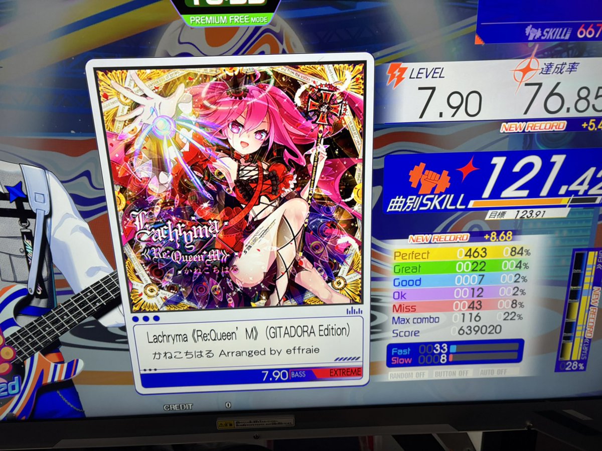 むずいンゴねぇ