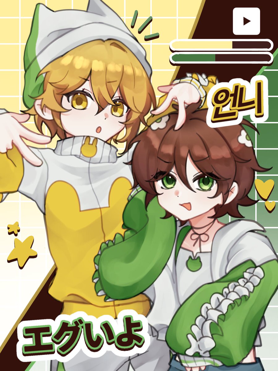 💚예뻐예뻐 언니!💛

 #うらたぬ王国の美術館 
 #センラの絵ぇやん