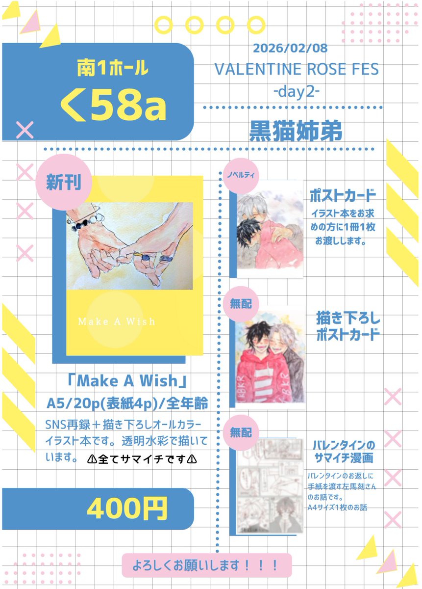 素敵なご本とイラスト本だ☺️💙❤️ 遊びに行かねば🏃‍♂️💨✨