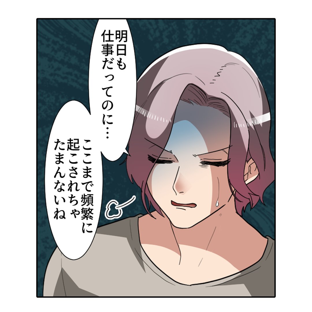 (1/9) 