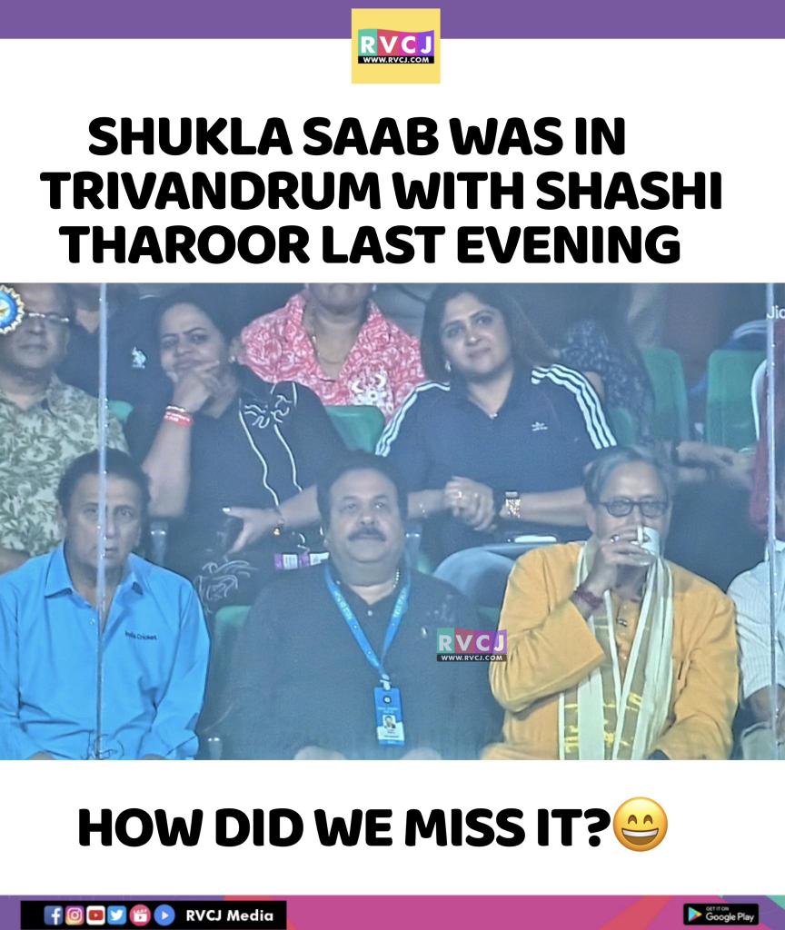 RVCJ_Sports's tweet photo. When cricket meets politics and nobody noticed till now 😄🏏👀
Stadium surprises hit different!
#ShuklaSaab #ShashiTharoor #Trivandrum #CricketMeetsPolitics #StadiumSpotted #UnexpectedMoments #CricketBuzz #IndianCricket #RVJC #ViralMoment #HowDidWeMissIt 😅📸 https://t.co/Q37HG4Mcdx