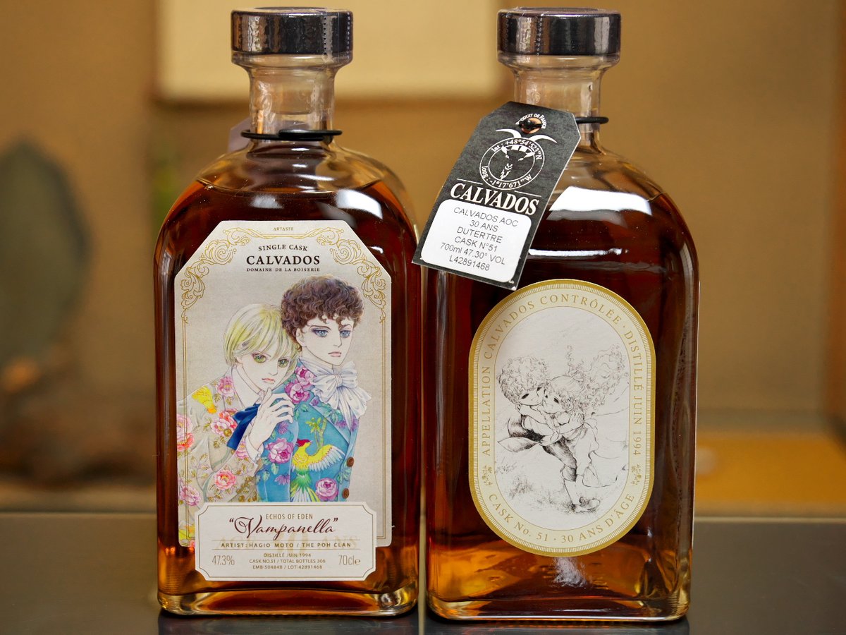 オーツカ (@BARREL365) / Posts / X