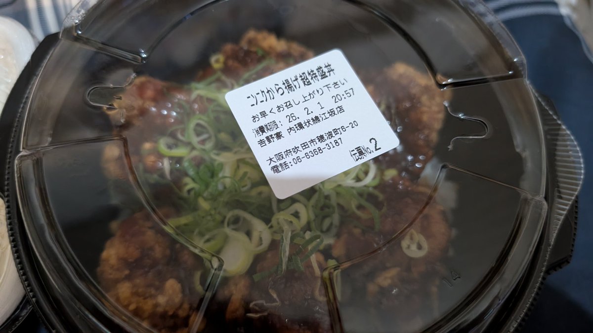 erafarty's tweet image. ガス活メシ