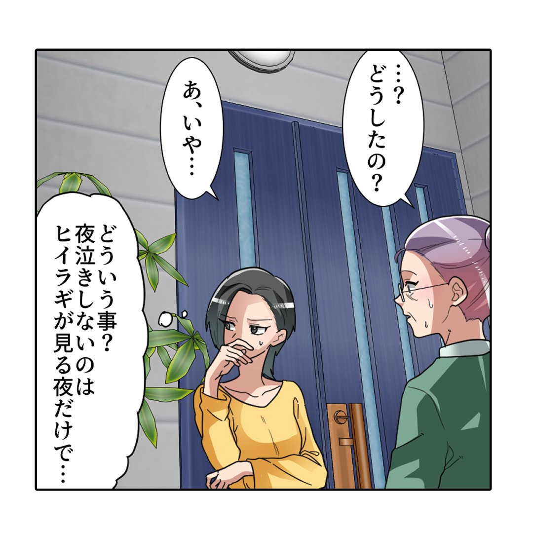 (7/9) 