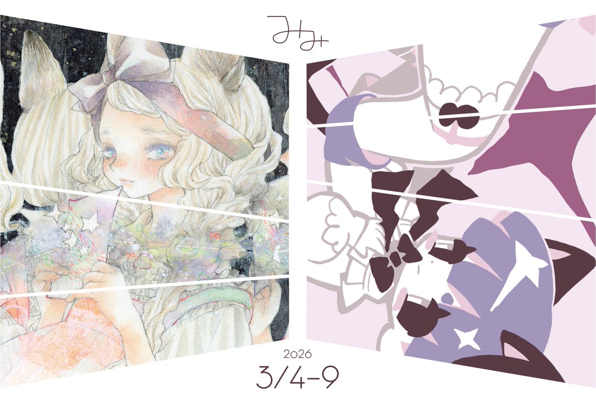 TERU 👹💀✨ (@teru_by_m) / Posts / X