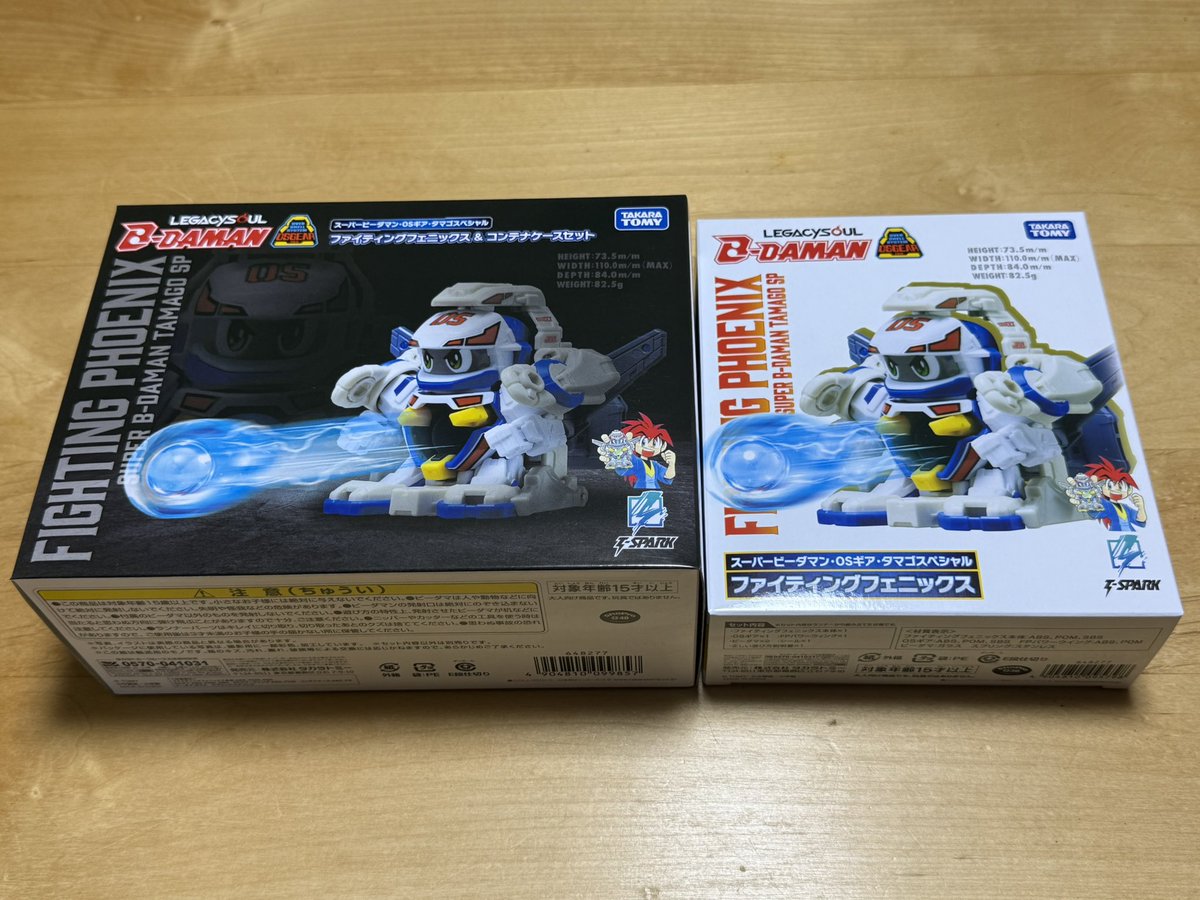 ビーダマン届きました‼️ 箱めちゃデカい。でも凄くカッコいい‼️ 黒白