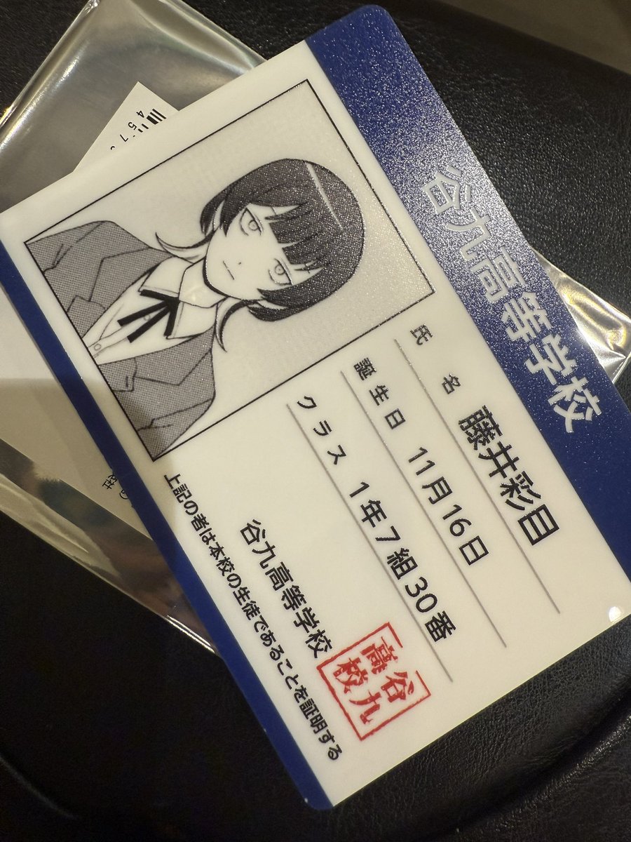 取引 tweet media
