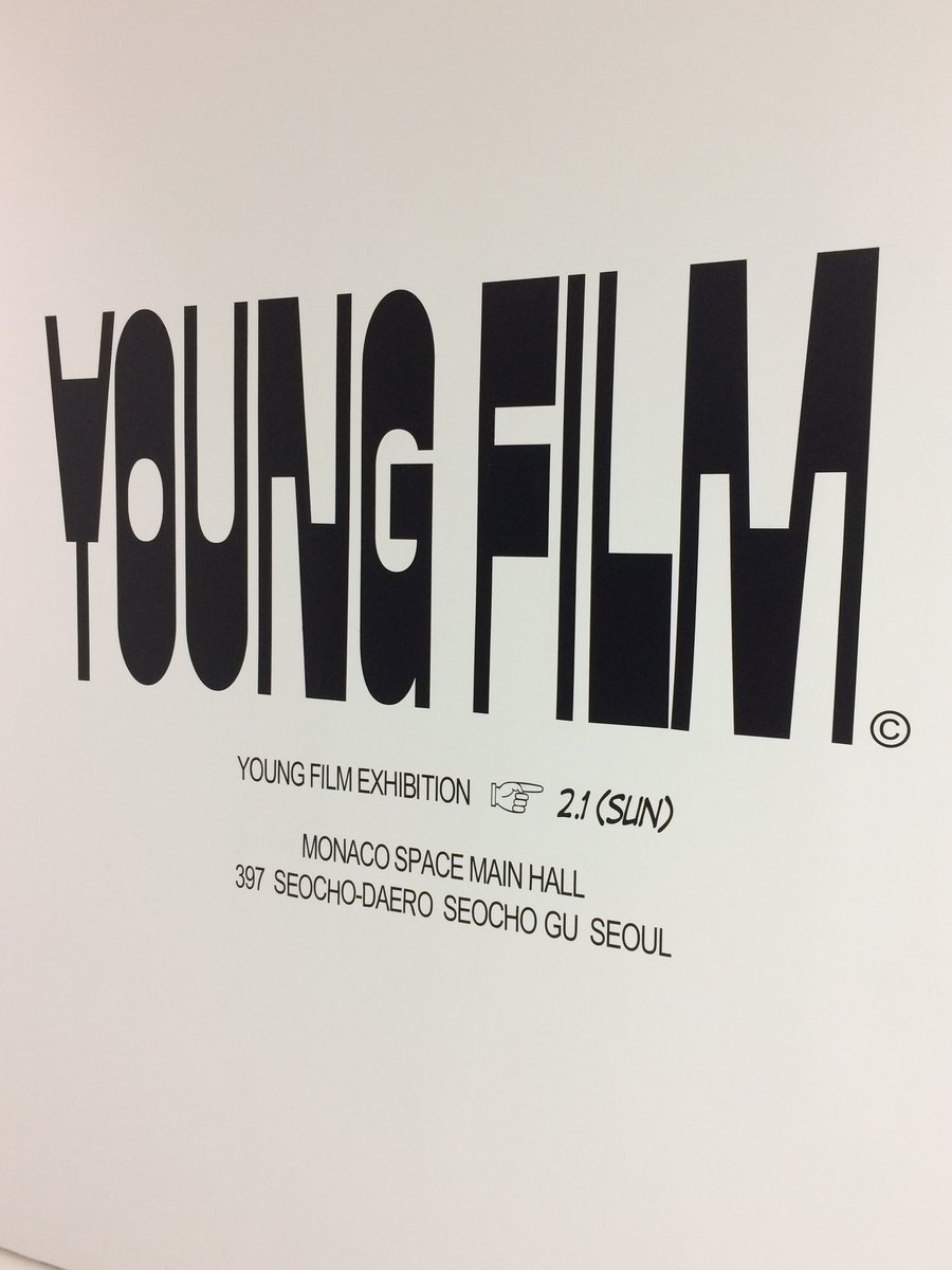 t99660201's tweet photo. 🤍🩵🩷
 #YOUNGFILM2026_exhibition https://t.co/I14rEJHpWh