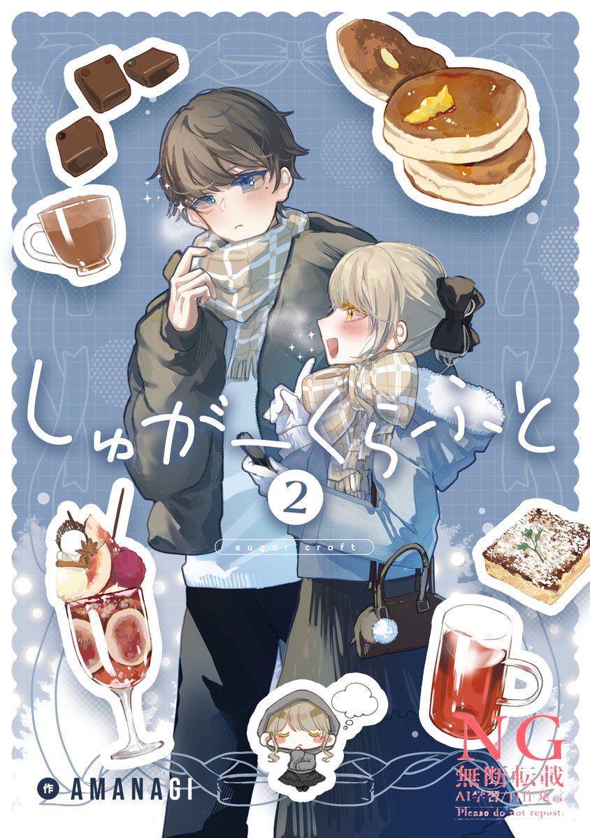 天凪@次回名古屋 tweet media