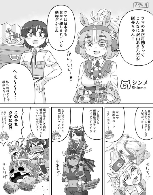 #先月描いた絵を晒そう
コラボ絵多めでした🐴🐸 