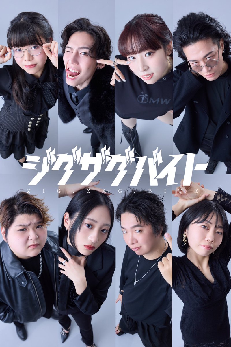 ◤◢◤◢◤◢◤◢◤◢◤◢◤◢

　   劇団ジグザグバイト
    オフィシャルサイトが
    新しくなりました 📷🆕

◤◢◤◢◤◢◤◢◤◢◤◢◤◢

今すぐアクセス ▶ zigzagbite.com

Photo 📷 Kohei Takeshita
instagram.com/koheitakeshita…

#劇団ジグザグバイト #青ピン2026