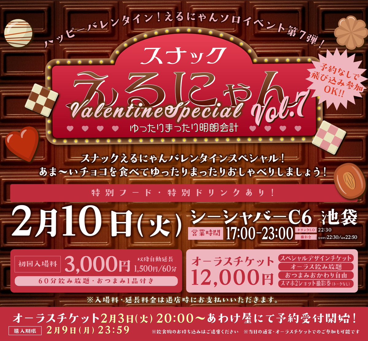 🛜👽ナオツ。(進撃のあわけ)👽🛜 (@Awake_Naotsu) / Posts / X