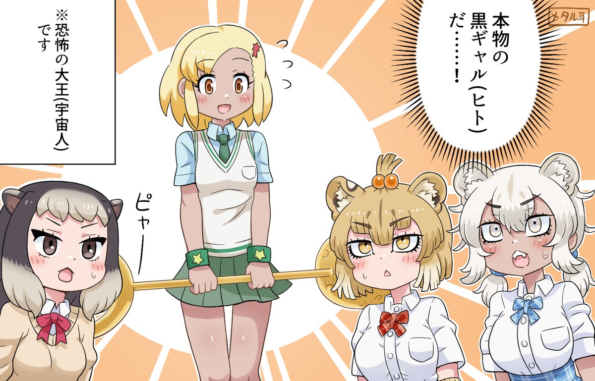 #先月描いた絵を晒そう
コラボ絵多めでした🐴🐸 